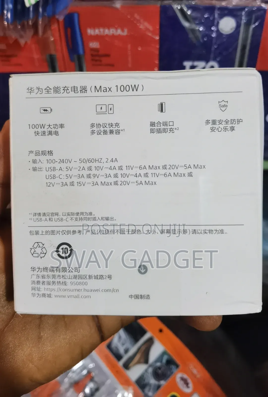 100w Huawei Chager