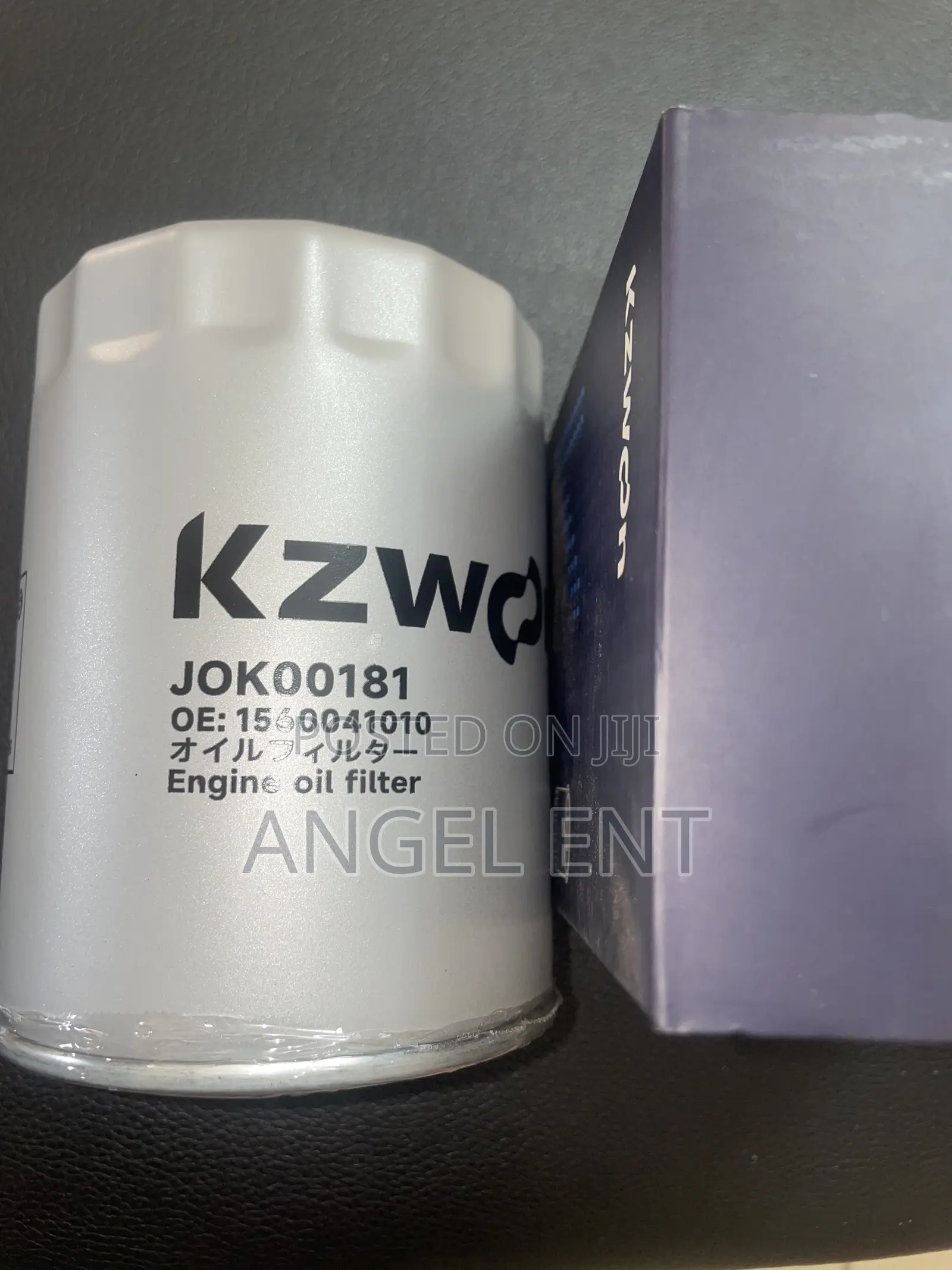 Toyota Fortuner/Hilux/Land Cruiser Engine Oil Filter Available