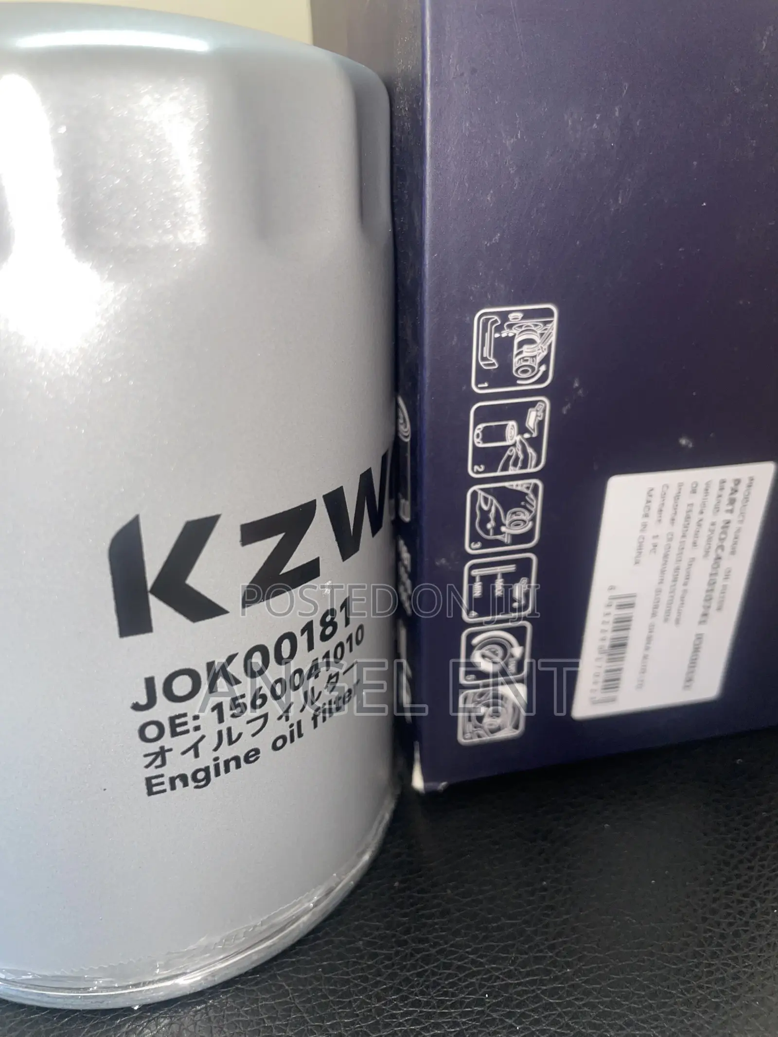 Toyota Fortuner/Hilux/Land Cruiser Engine Oil Filter Available