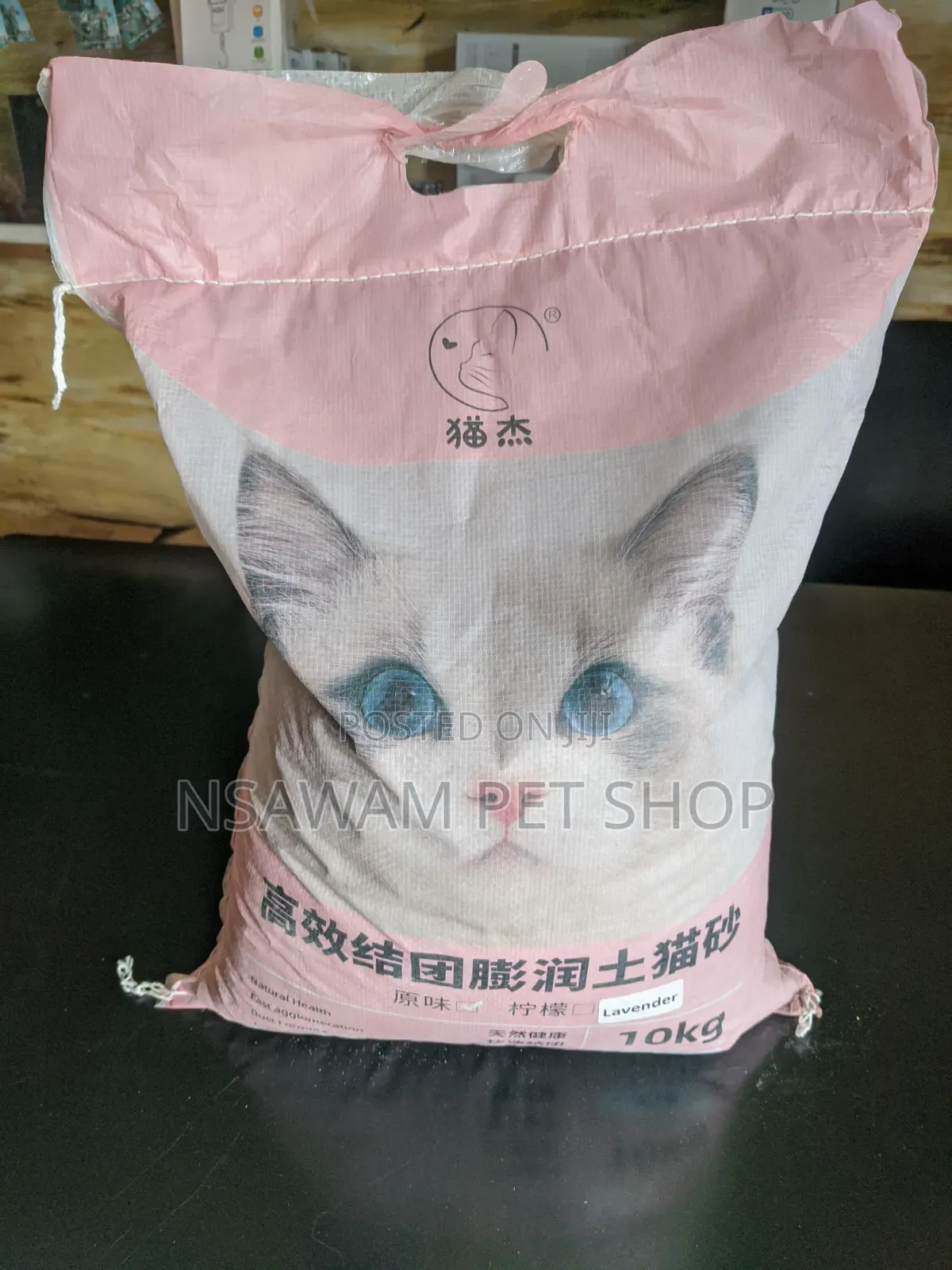 Cat Litter Sand
