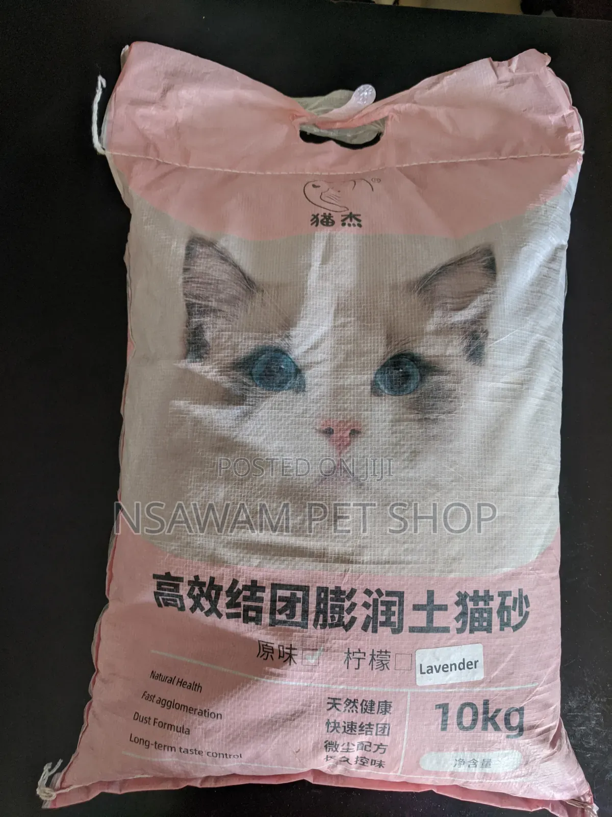 Cat Litter Sand