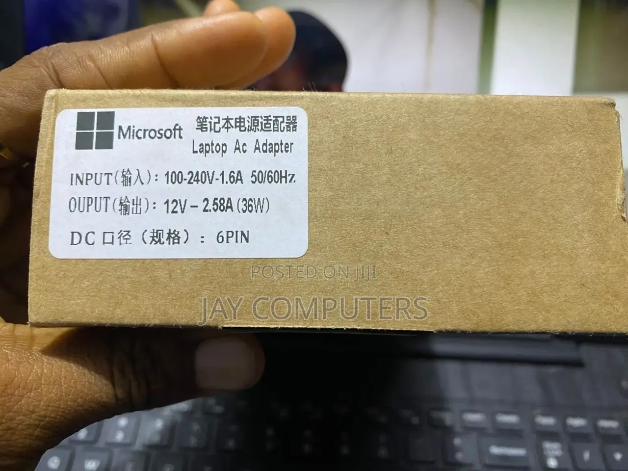 Microsoft Surface Charger