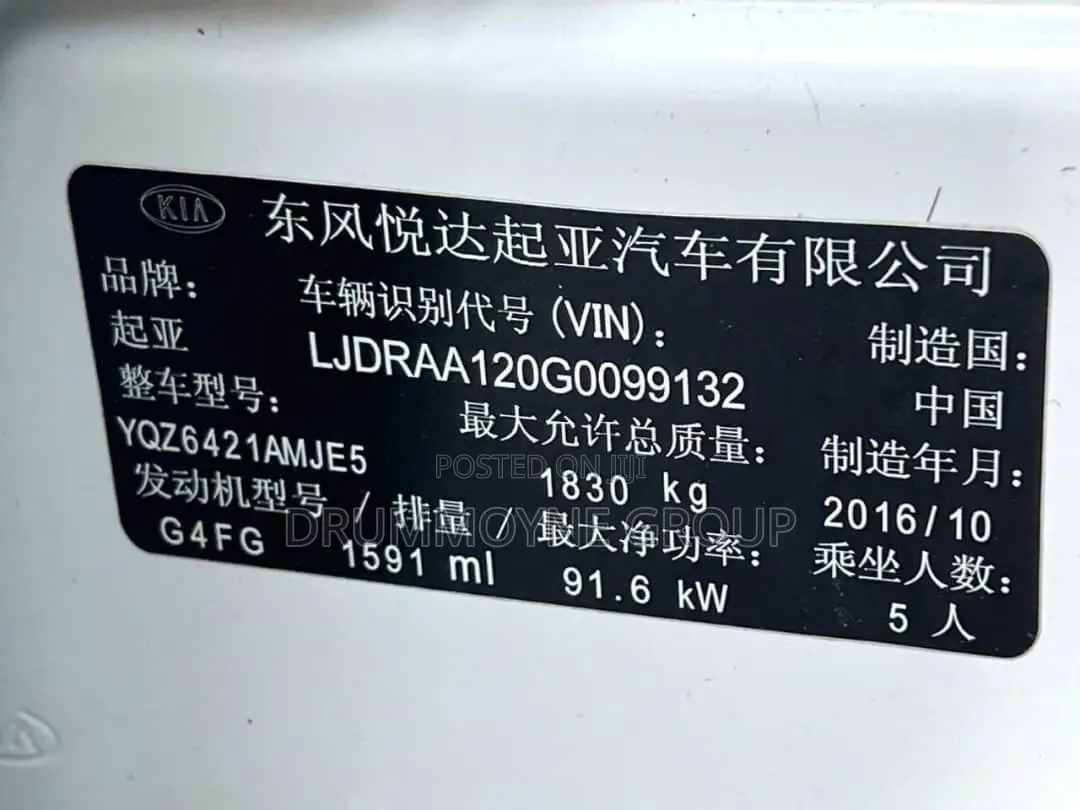 Kia K3 2016 White