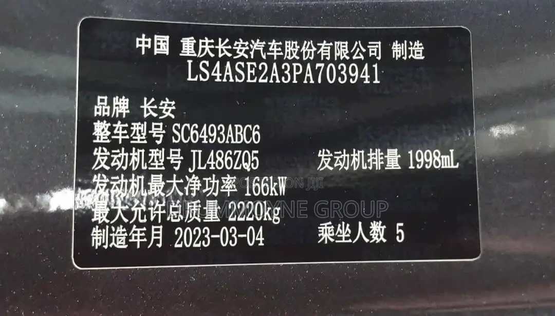 Changan UNI-K 2023 Gray