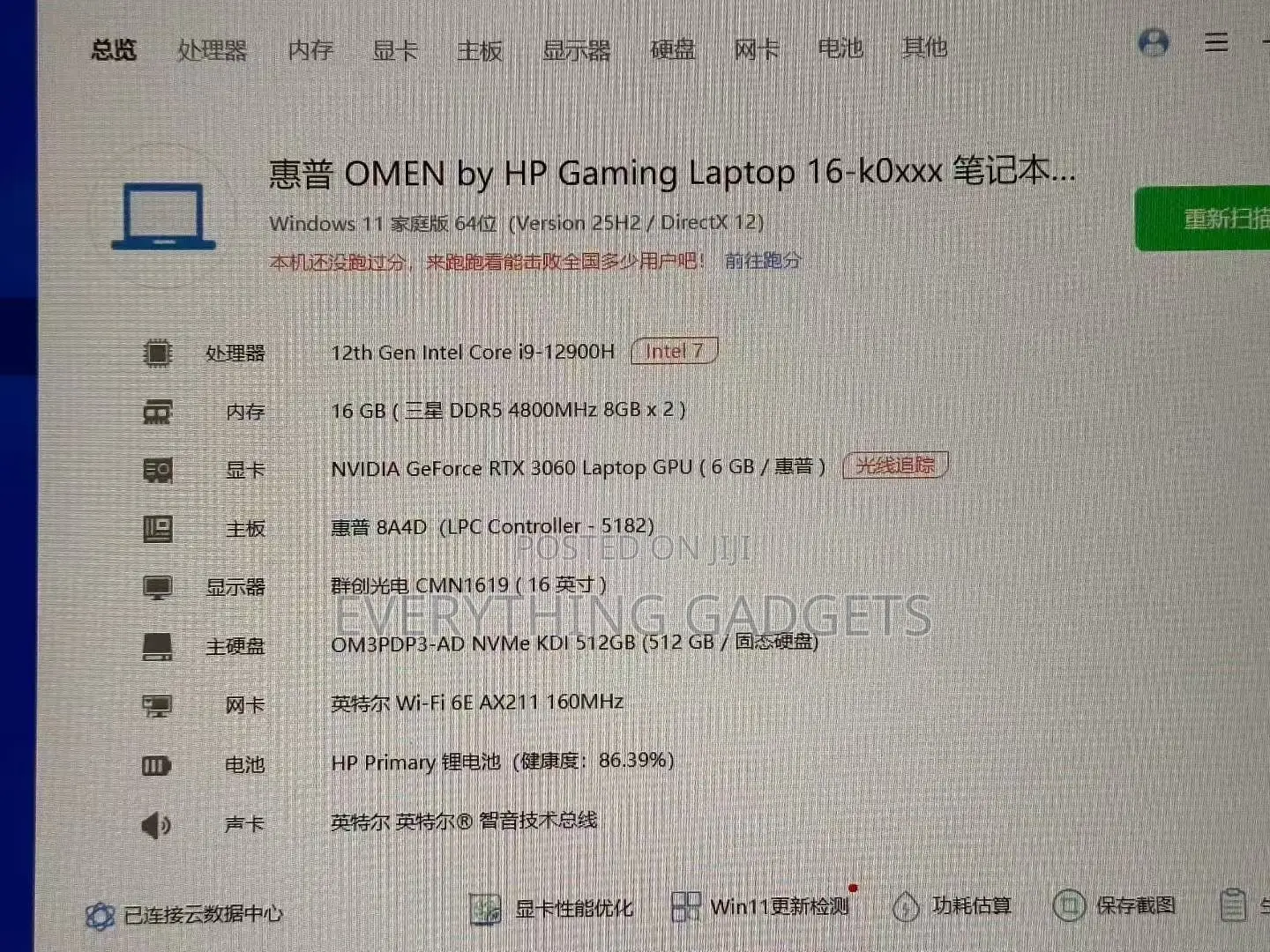 Laptop HP Omen 16 16GB Intel Core i9 SSD 512GB