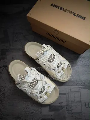 Nike Offline