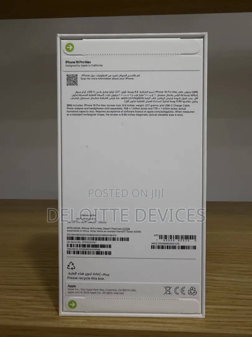 New Apple iPhone 16 Pro Max 1 TB Gold