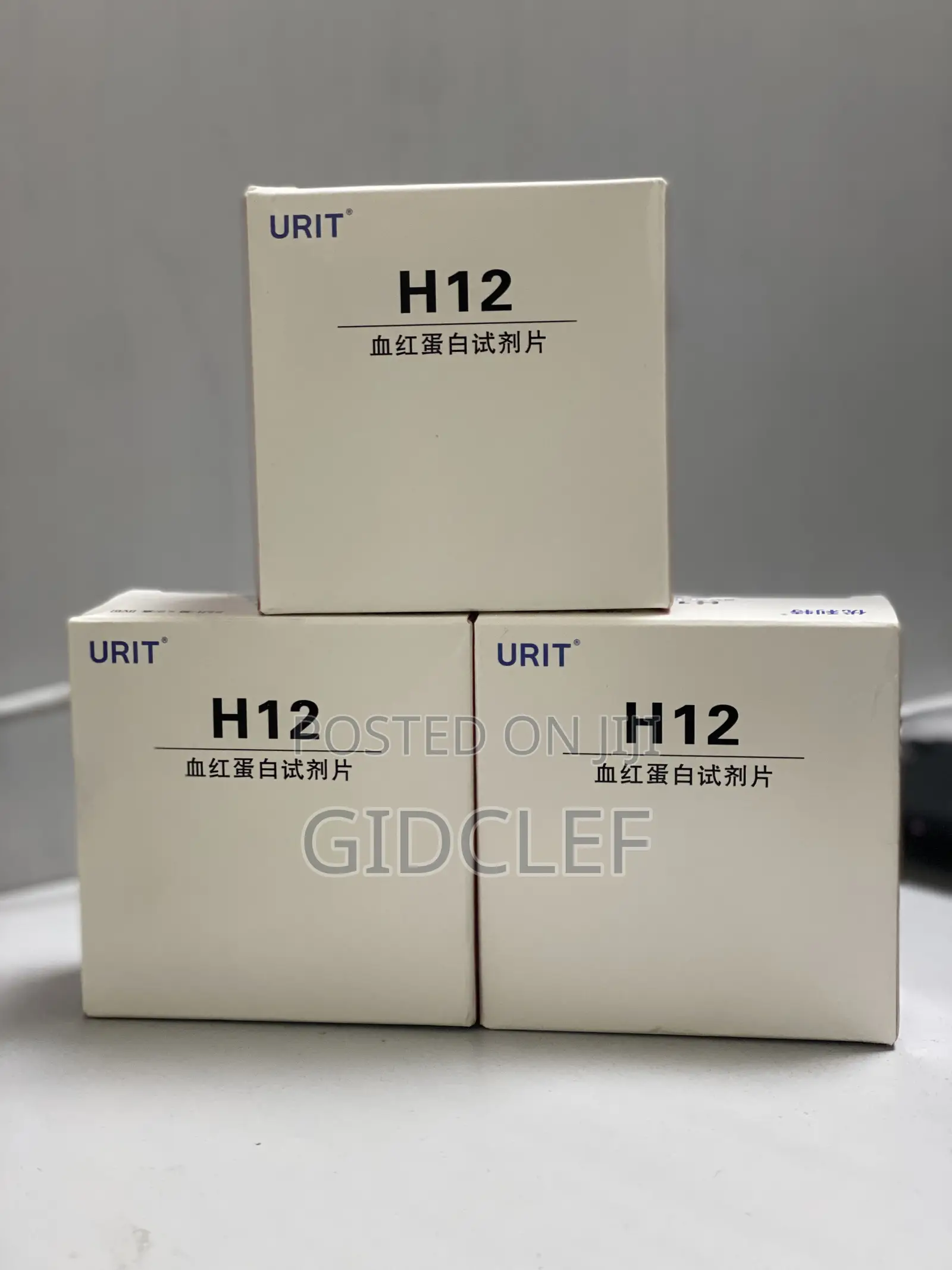 URIT H12 Hemoglobin (Hb) Test Strips