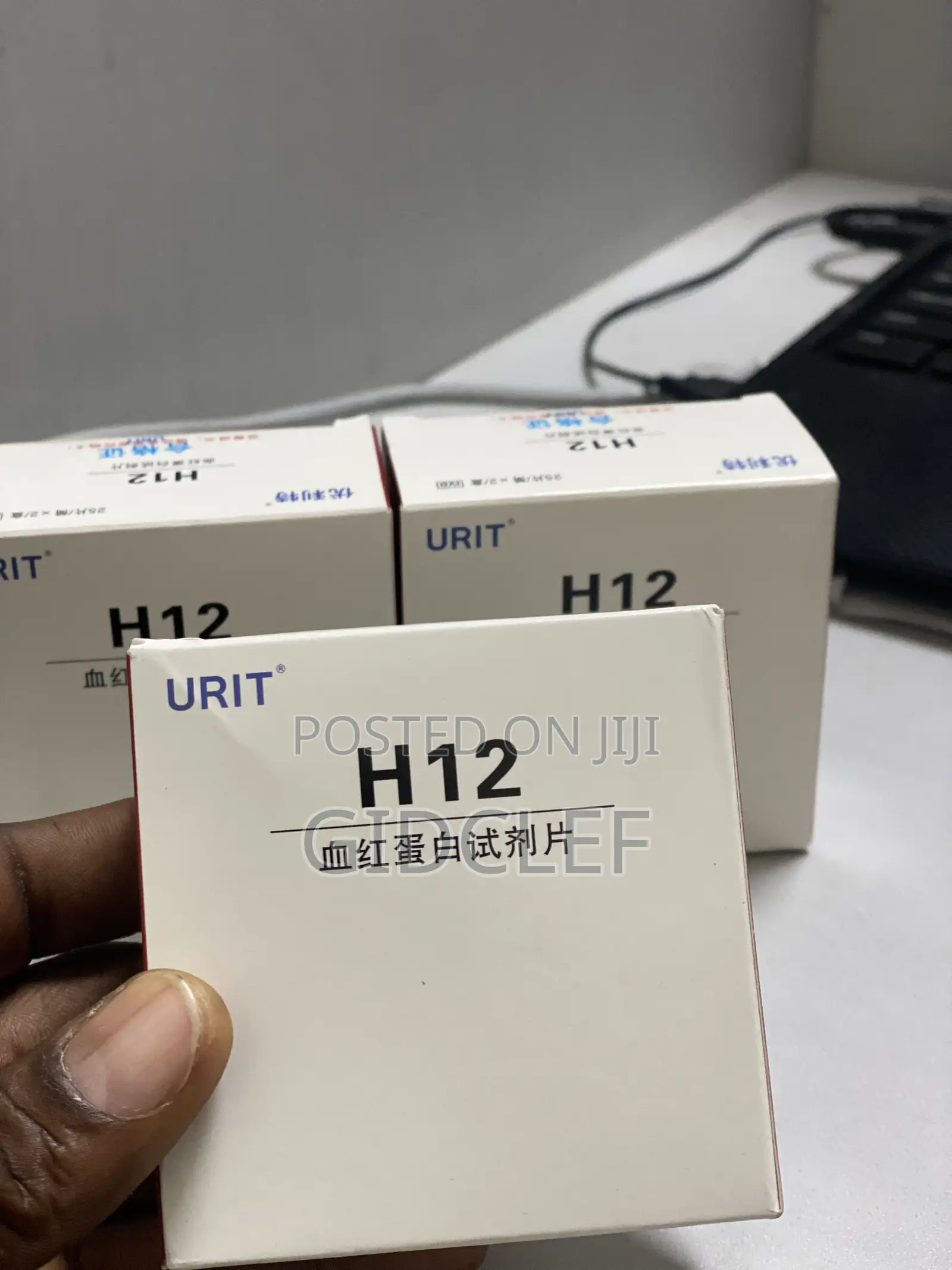 URIT H12 Hemoglobin (Hb) Test Strips