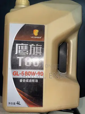 Fully Synthetic Gear Oil 80w-90 (4L) Yellow