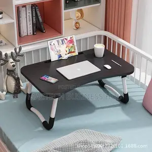 Laptop Table 40*60cm