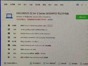 Laptop 16GB Intel Core i7 SSD 512GB