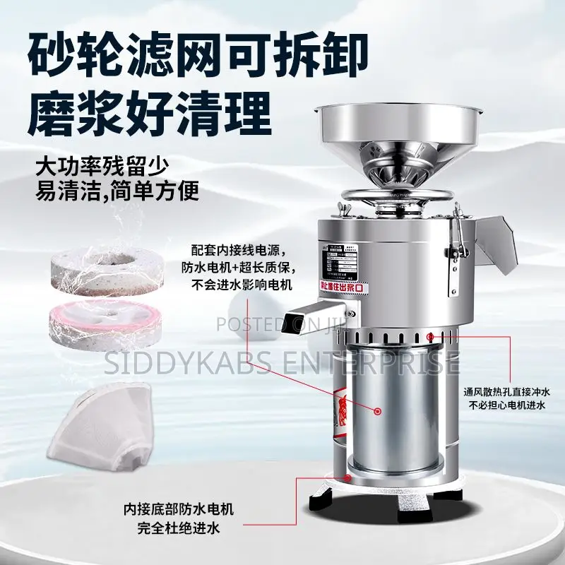 Soya Milk/Tigernut Grinder
