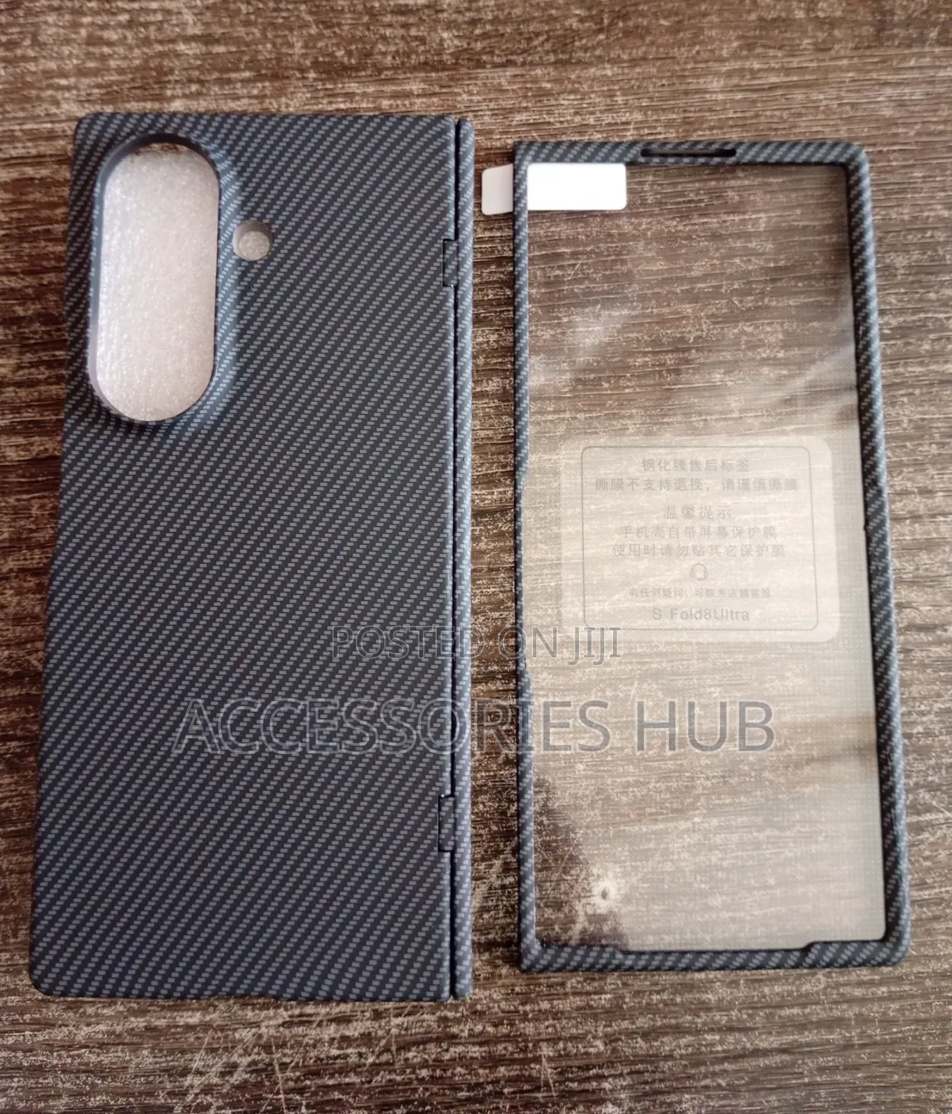 Samsung Z Fold 8 Ultra Carbon Fiber Case With Inbuilt Screen Protector