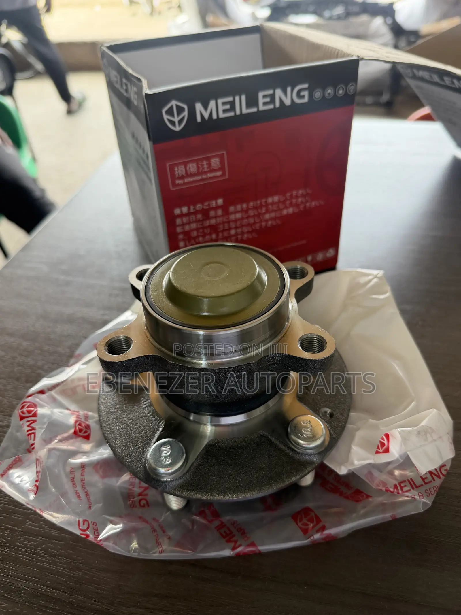 Honda Civic Rear Back Hub Bearing 2016 2017 2018 2019 2020 2021