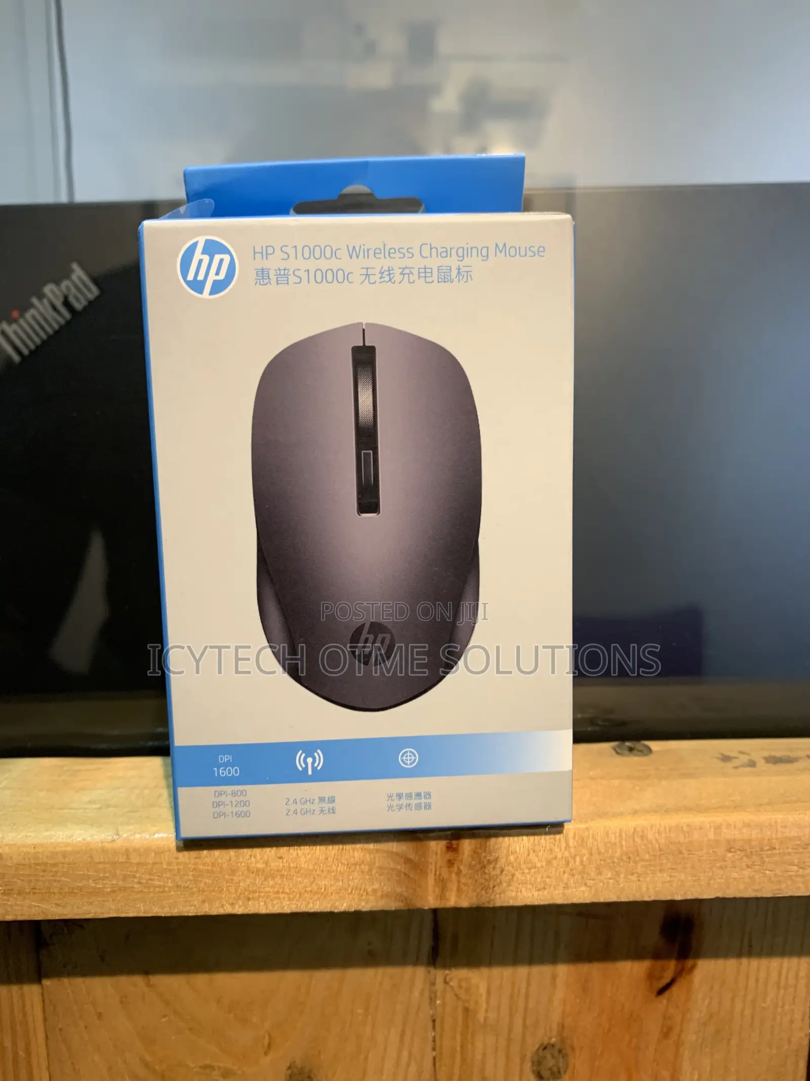 HP Wireless Mouse