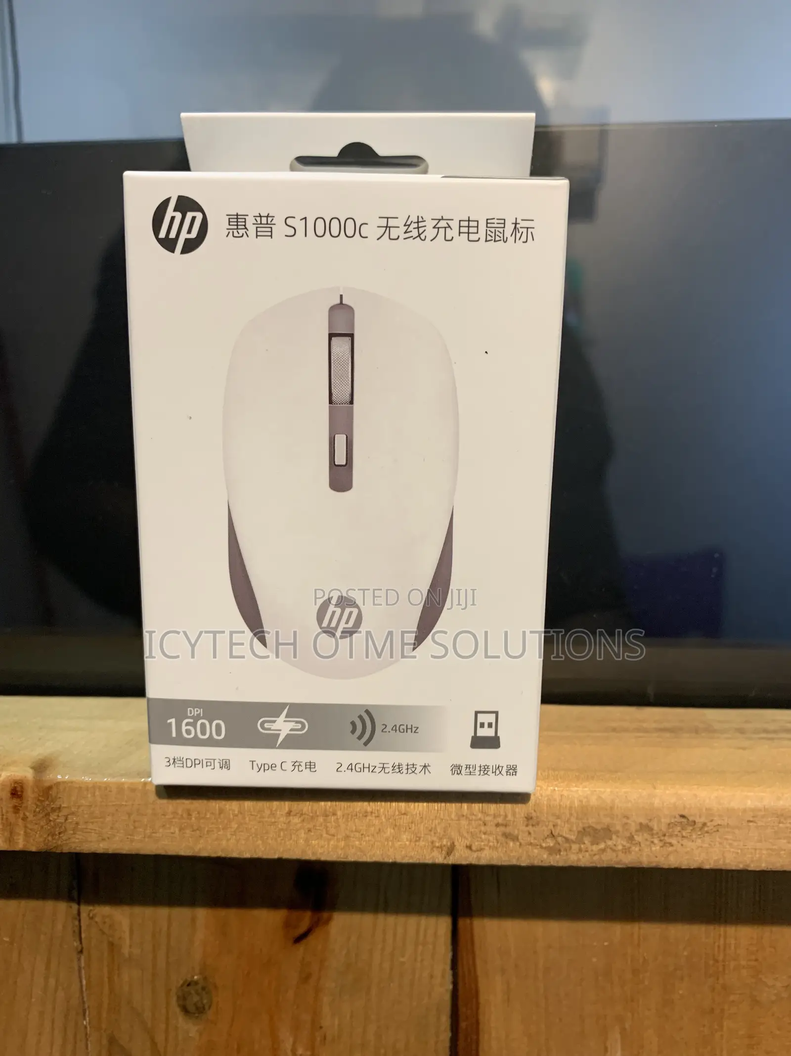 HP Wireless Mouse