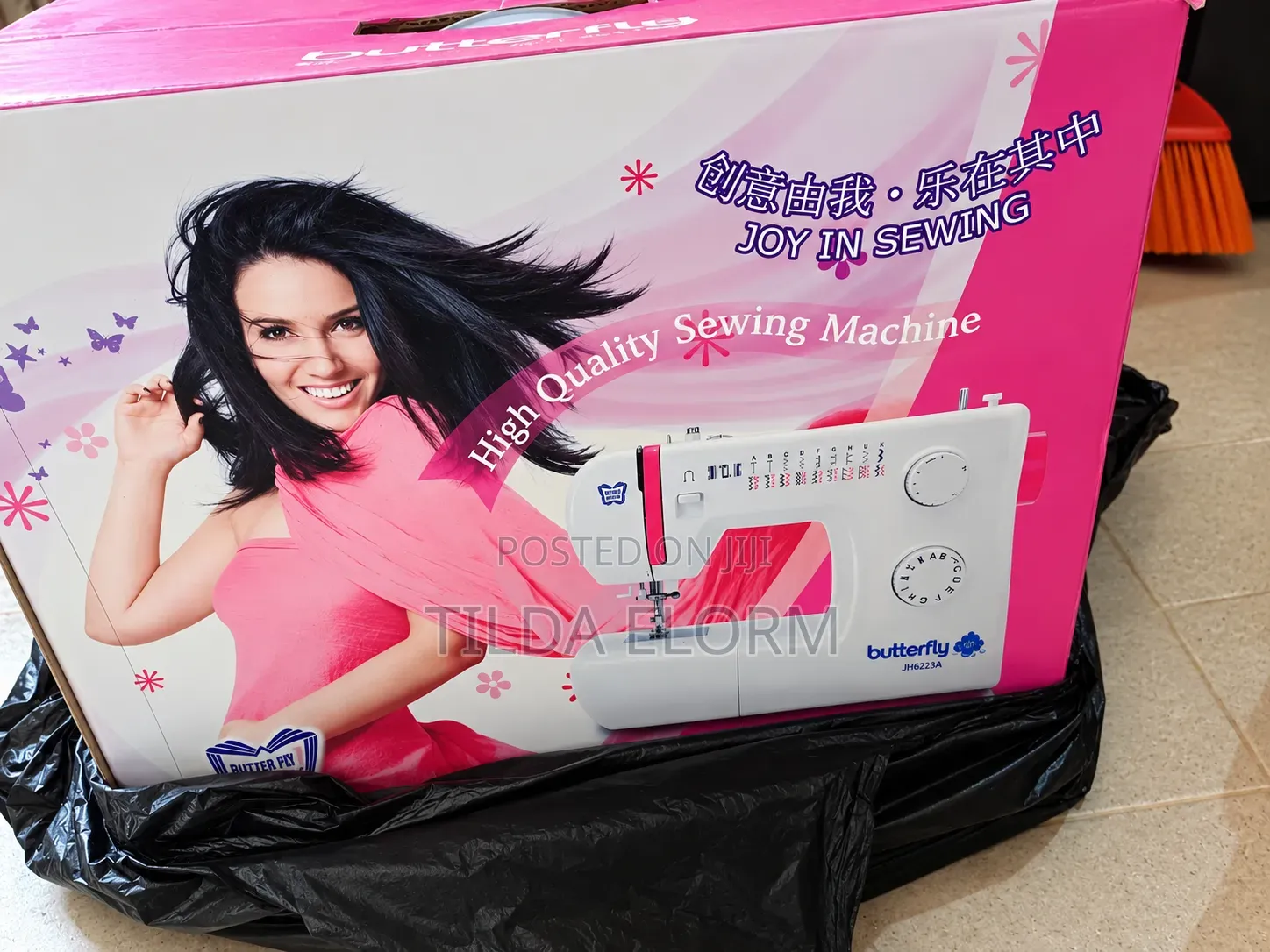 Butterfly Sewing Machine