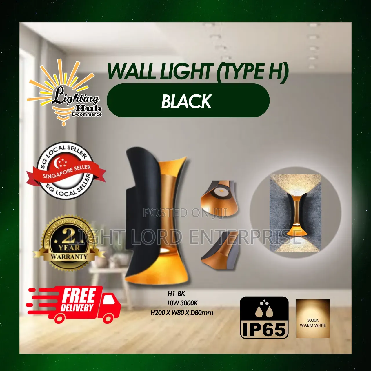 E-Commerce H Wall Light Warm Colo