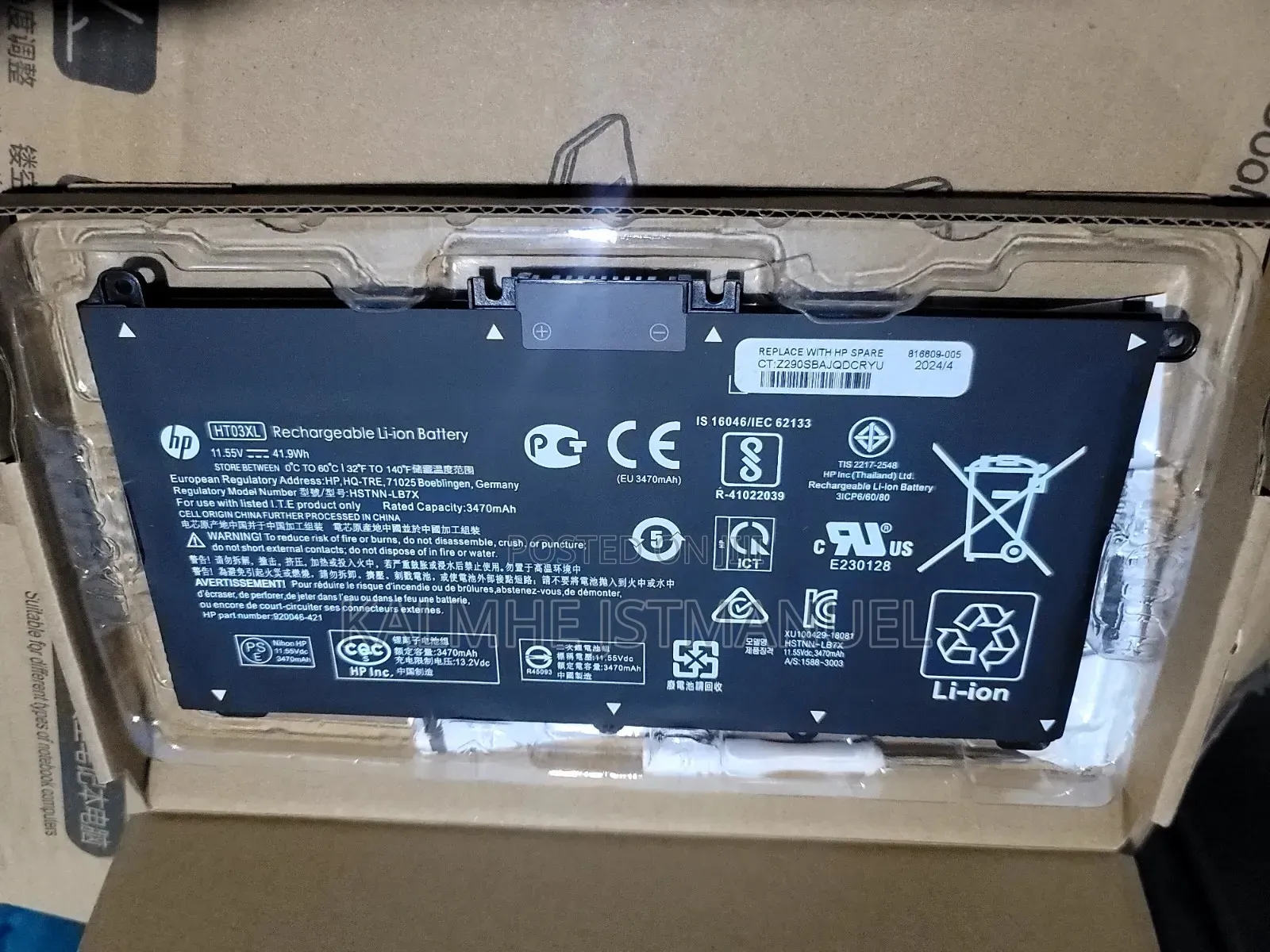 HP Laptop Battery Ht03xl