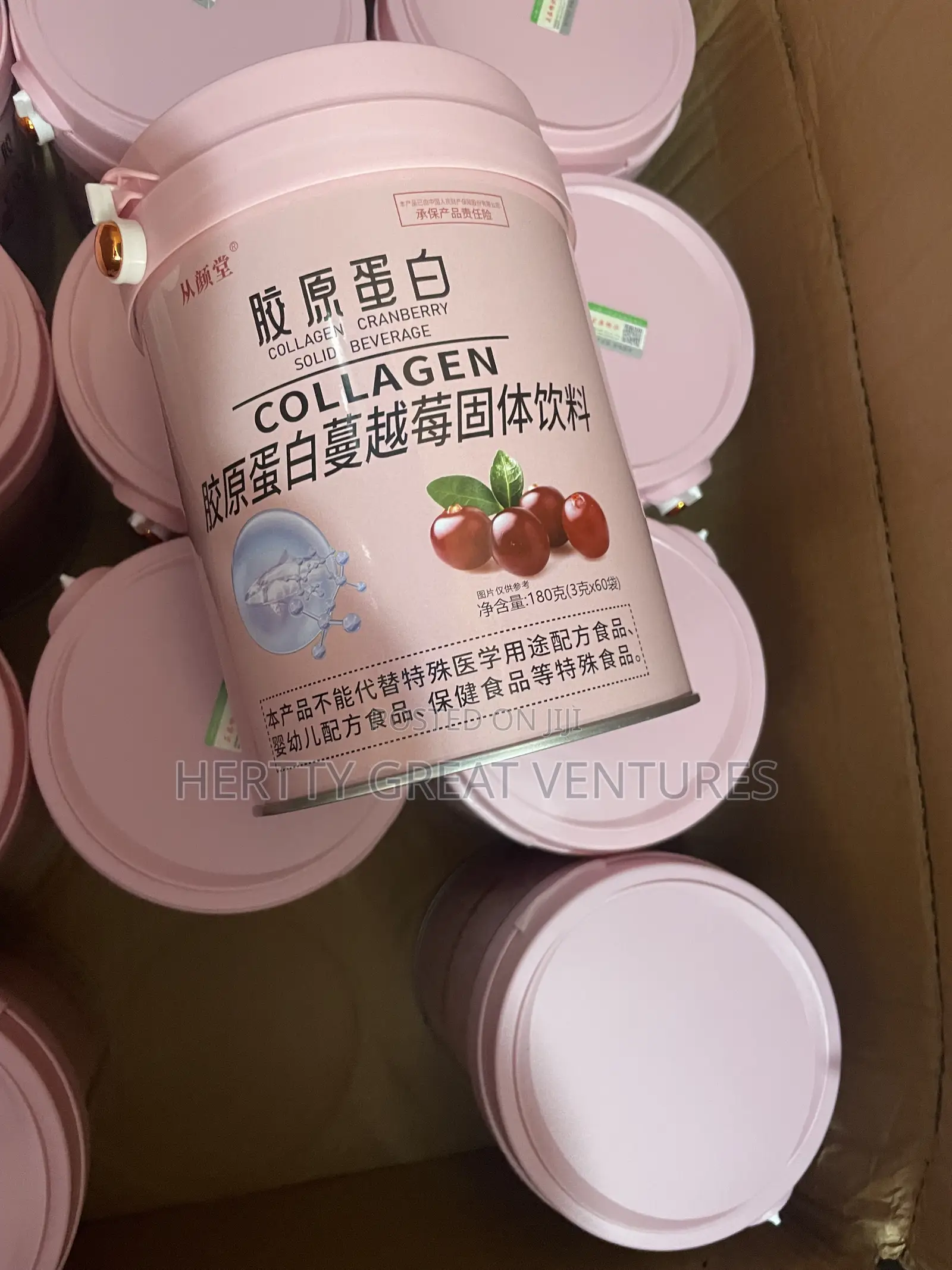 Collagen/ Cranberry Powder