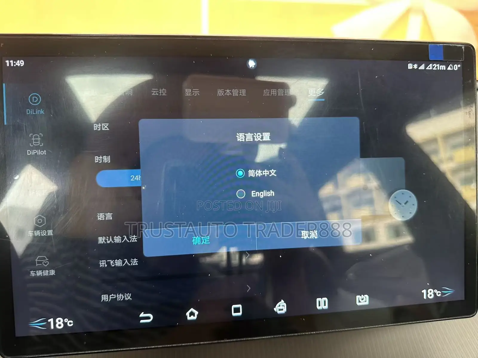 BYD Song Pro DM-i 2023 Blue