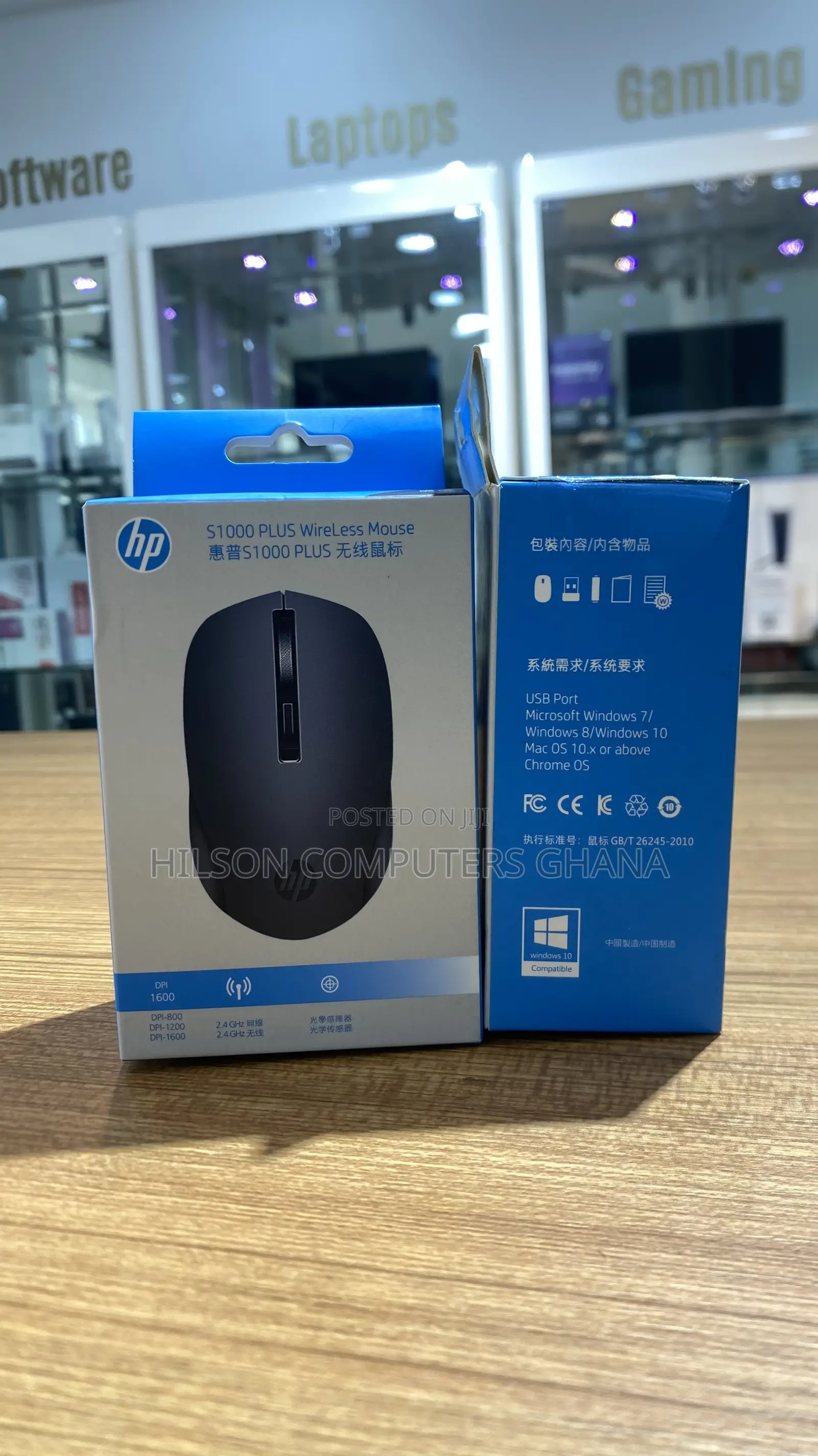 HP S1000 Plus Wireless Mouse