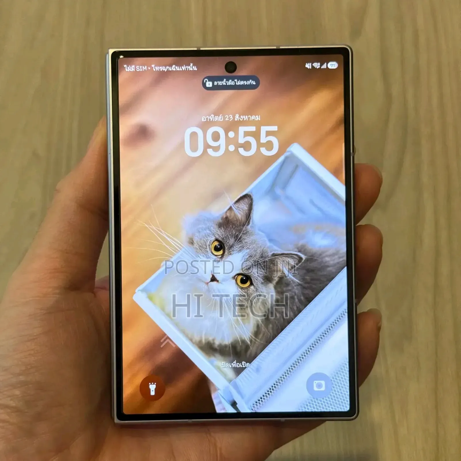Samsung Galaxy Z Fold8 512 GB Gold