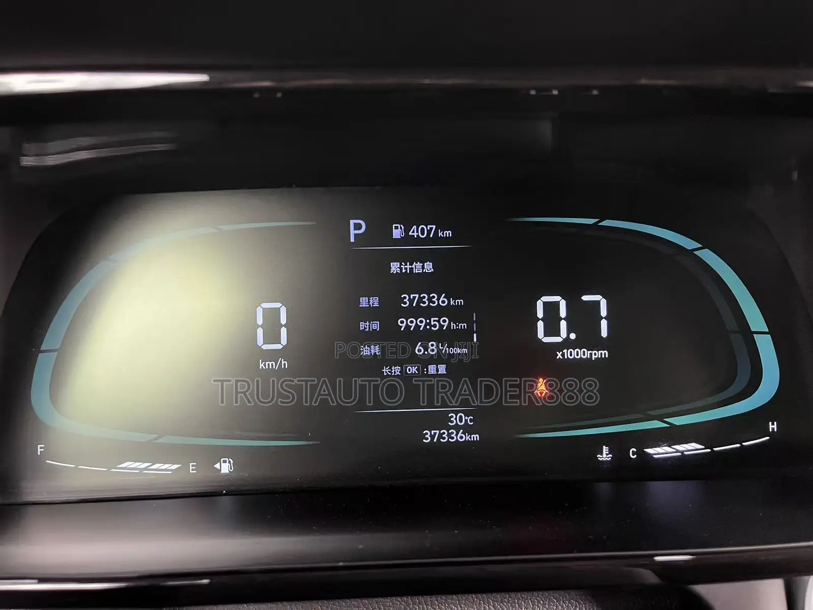 Hyundai Elantra 2024 White