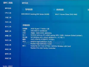 Laptop 16GB AMD Ryzen 7 SSD 512GB