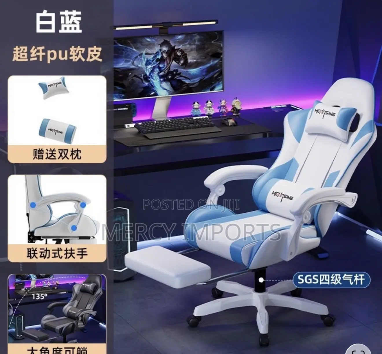 Gaming Chair