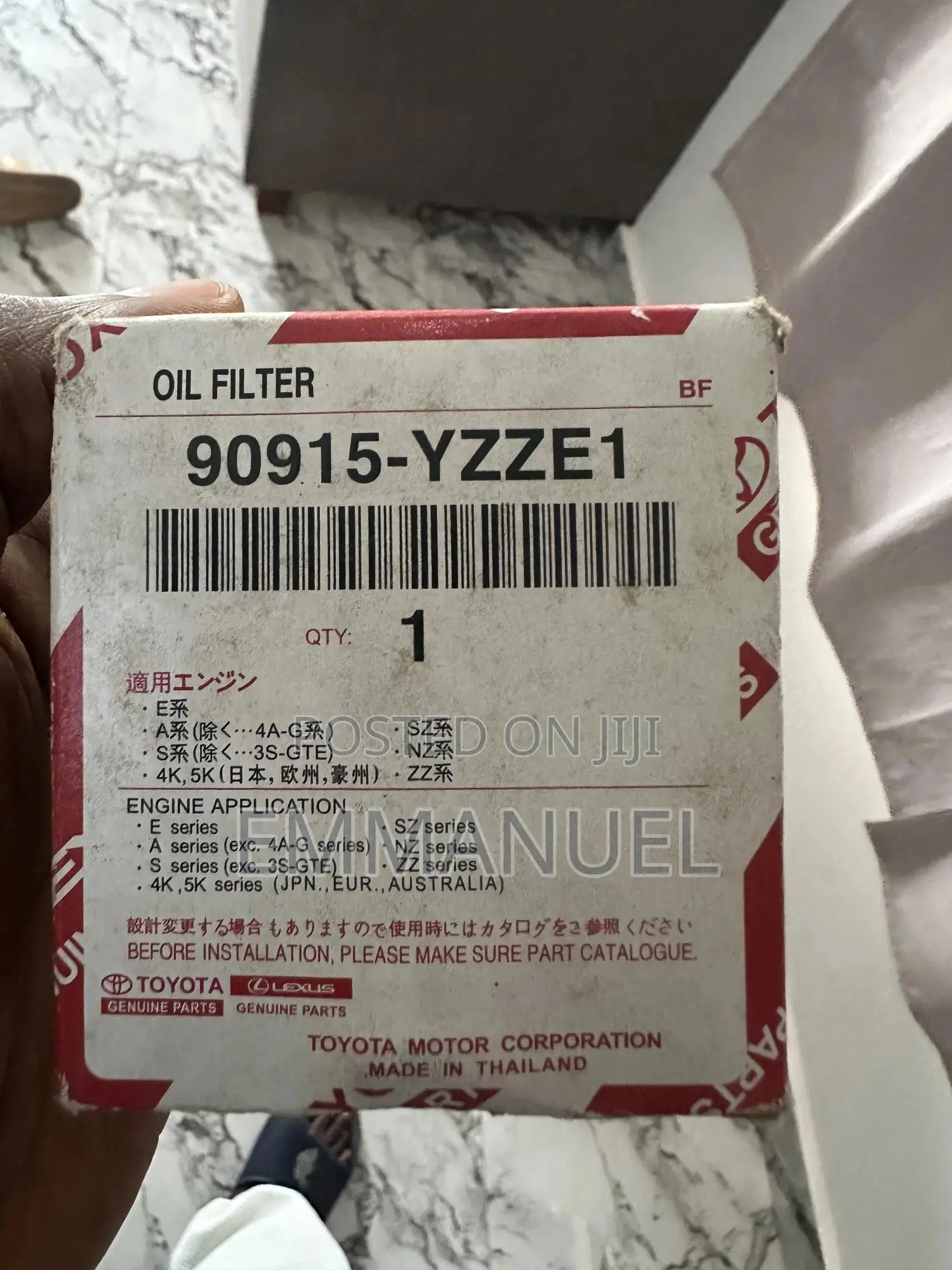 Oil Filter