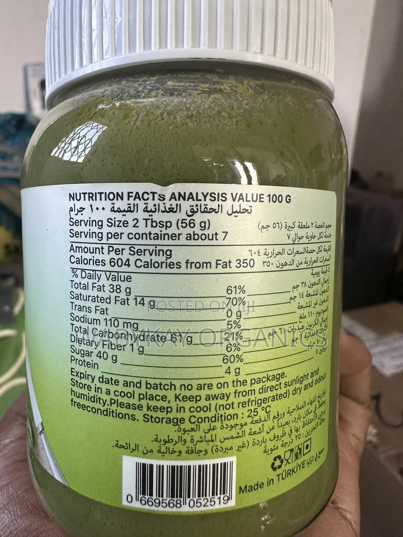 Pistachio Spread