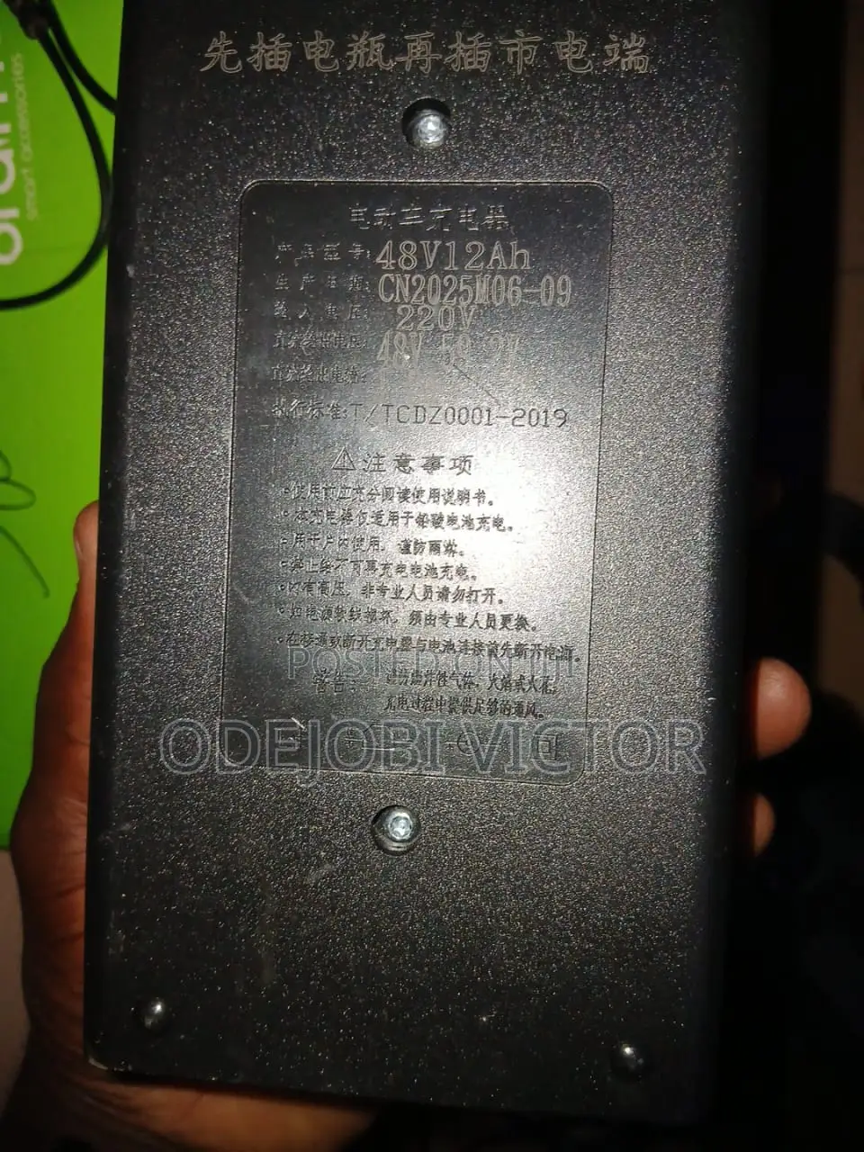Generic Code S 2025 Black