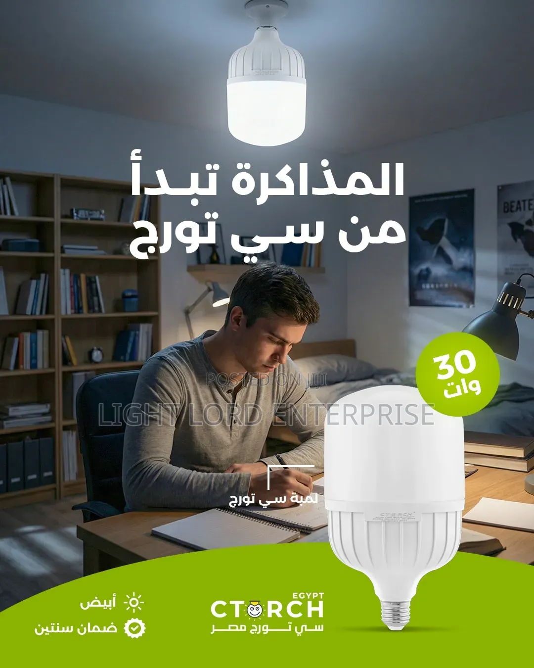 55watts/45w/35w/24w/18w/15w/8w Ctorch Bulbs Wholesale