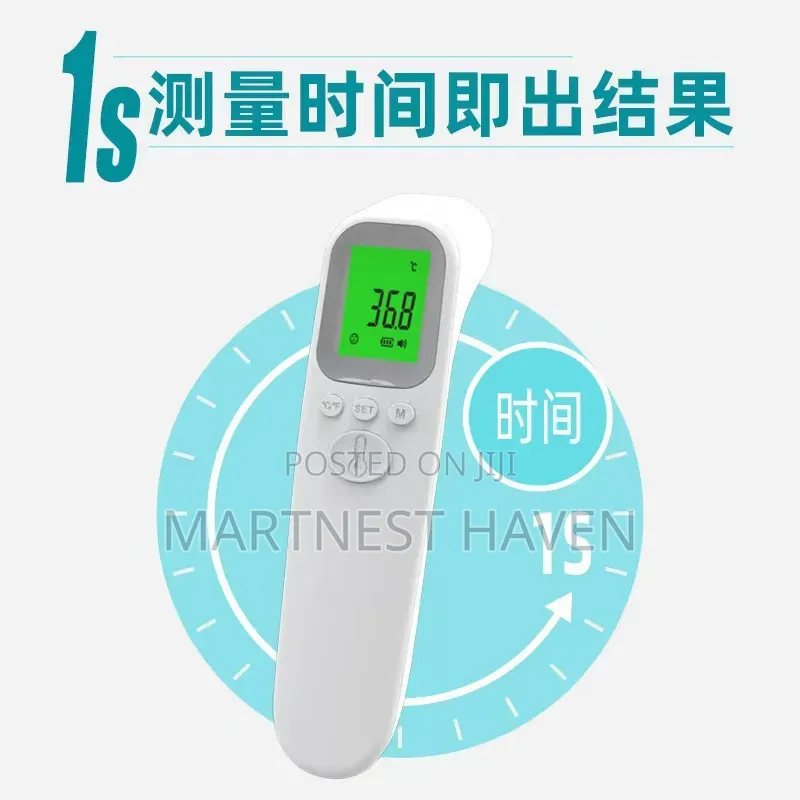Infrared Thermometer