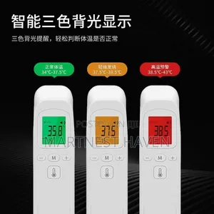 Infrared Thermometer