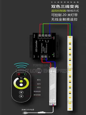 20ams RGB Controller Smart
