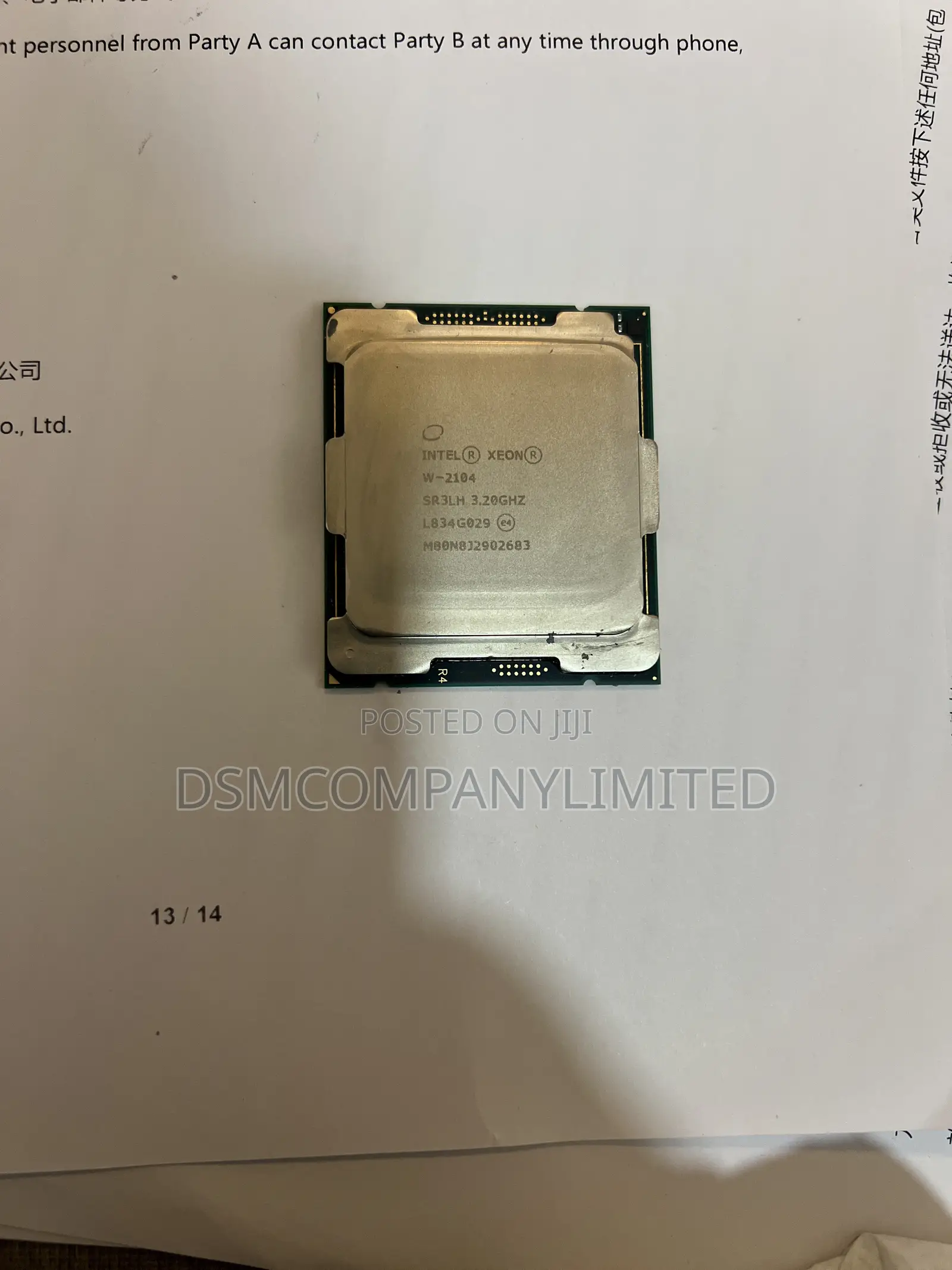 Intel Xeon V4 CPU Series