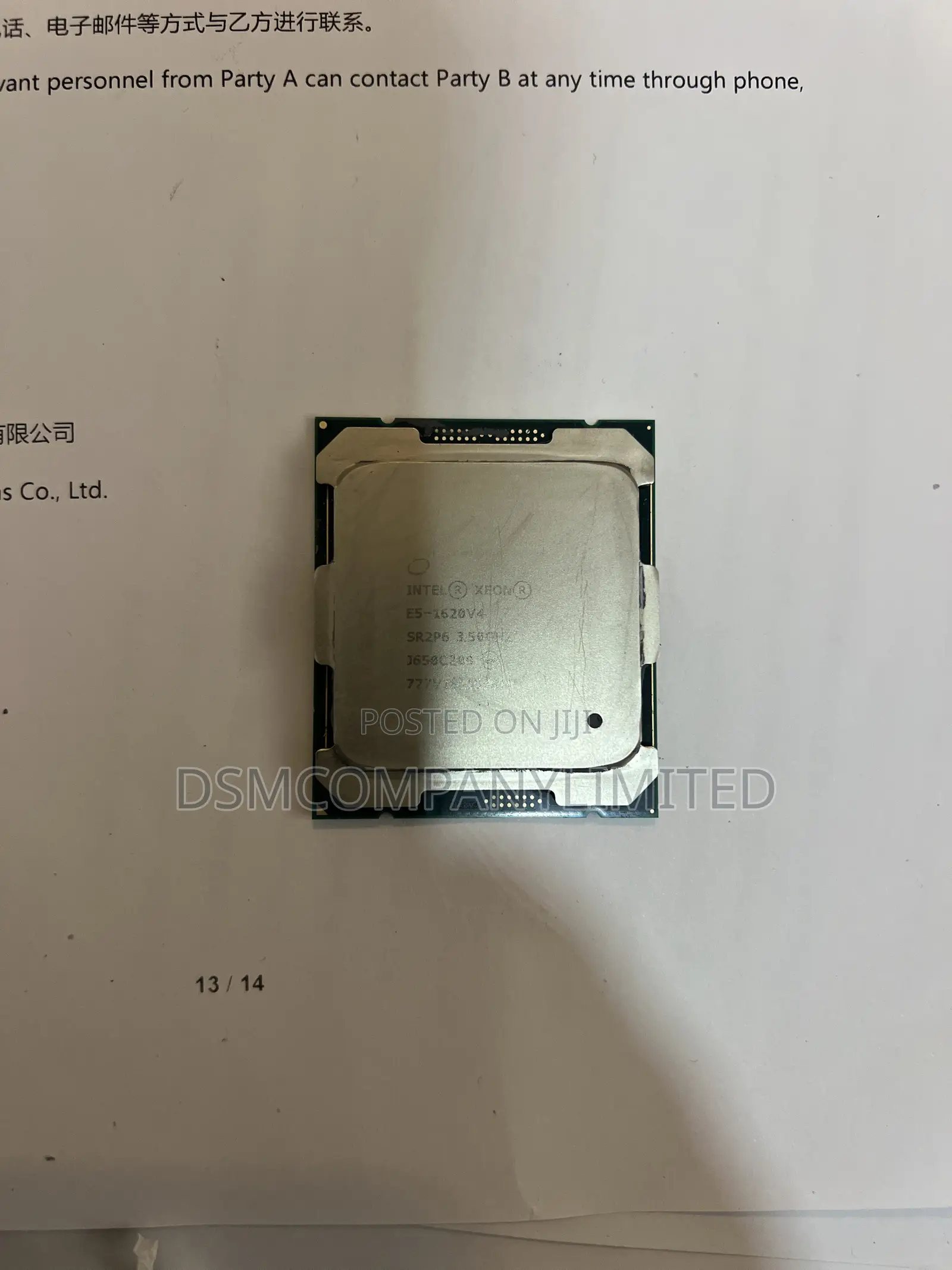 Intel Xeon V4 CPU Series