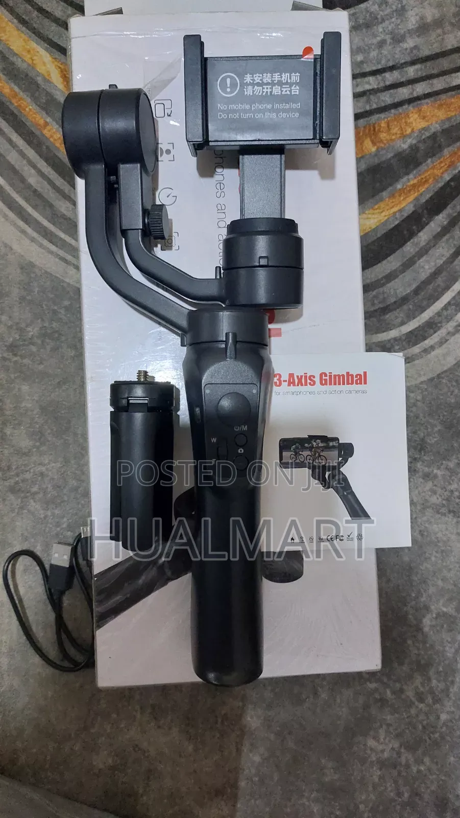 3 Axis Gimbal