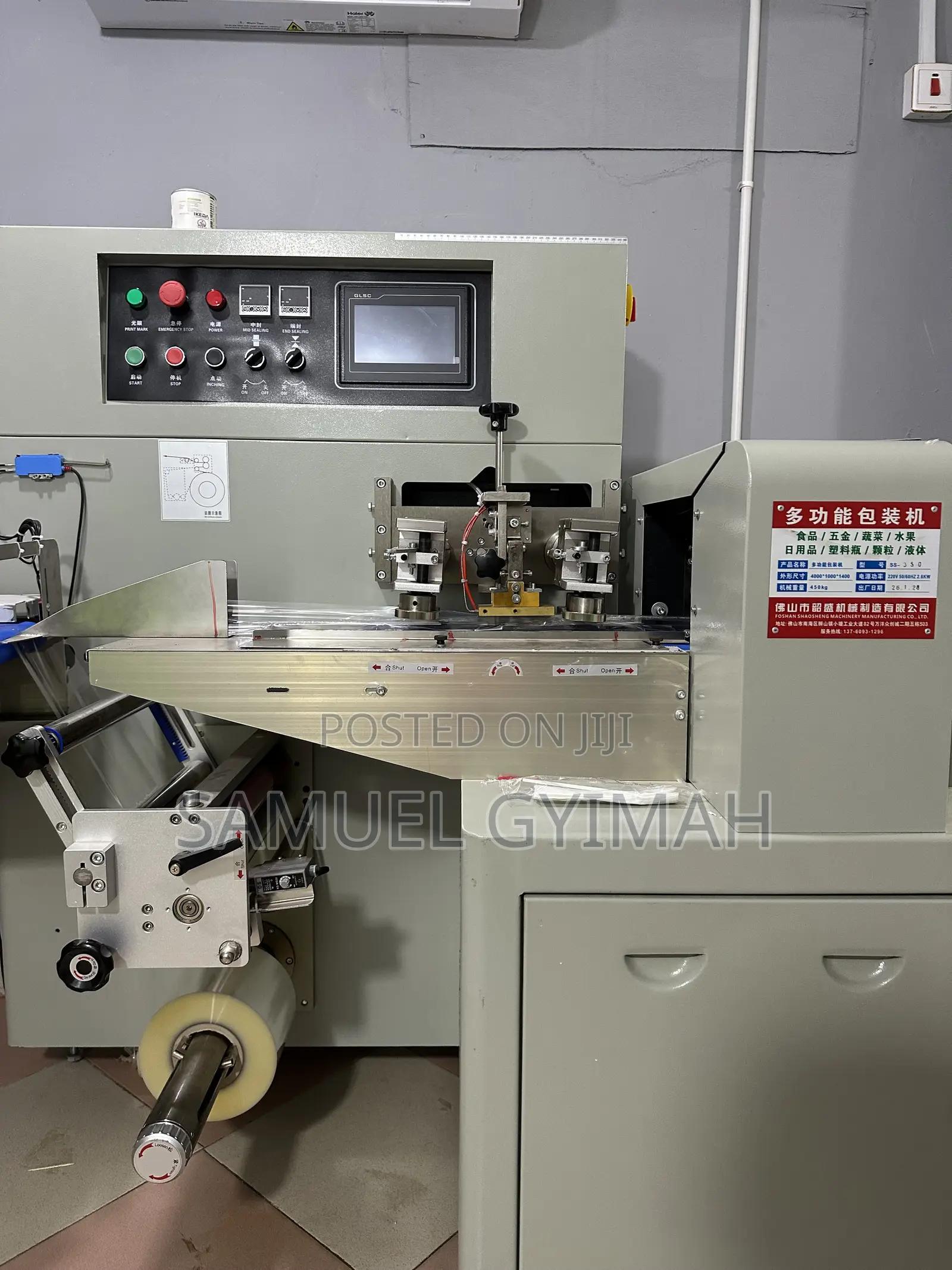 Horizontal Packaging Machine