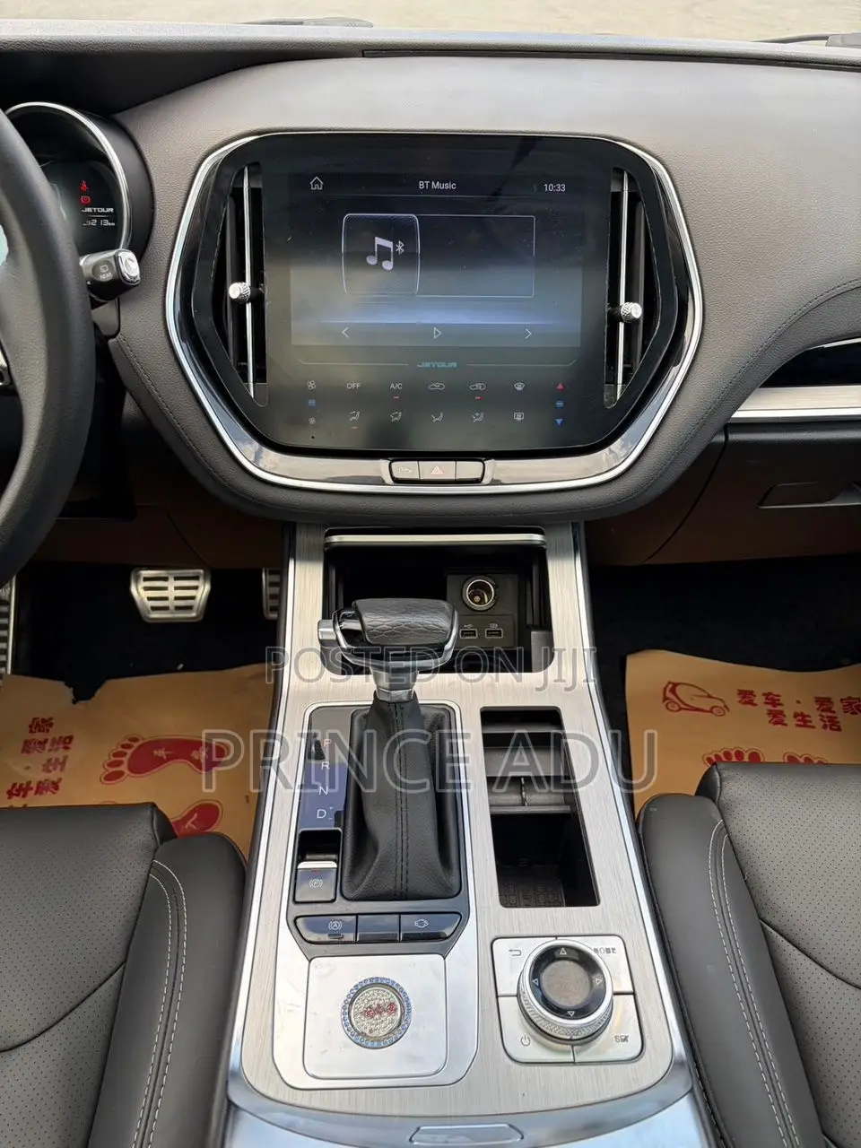 Jetour X70 1.5 7-Seater FWD 2020 Red