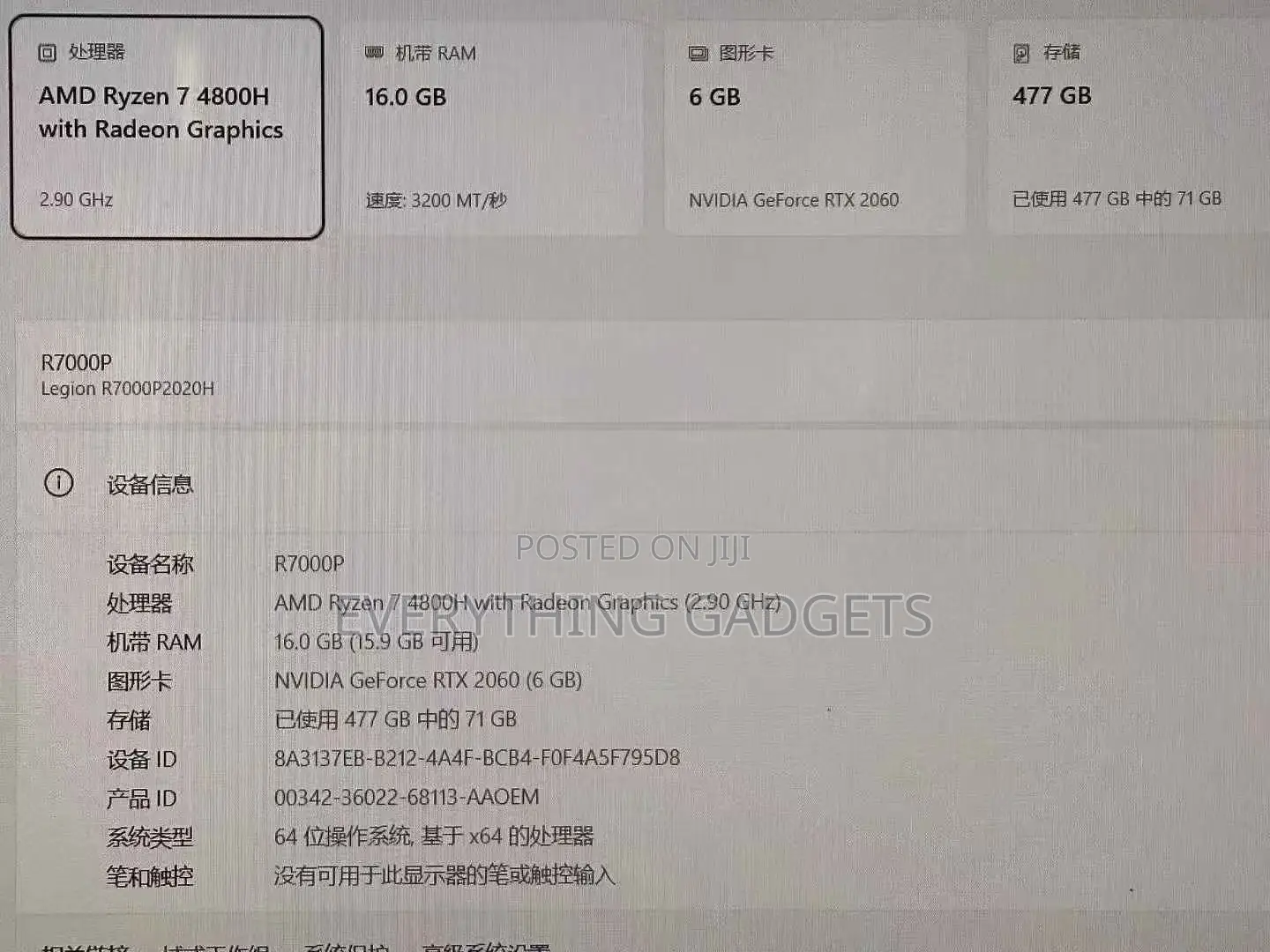 Lenovo Legion Y7000P IRX9 Gaming Laptop 16GB AMD Ryzen 7 SSD 512GB