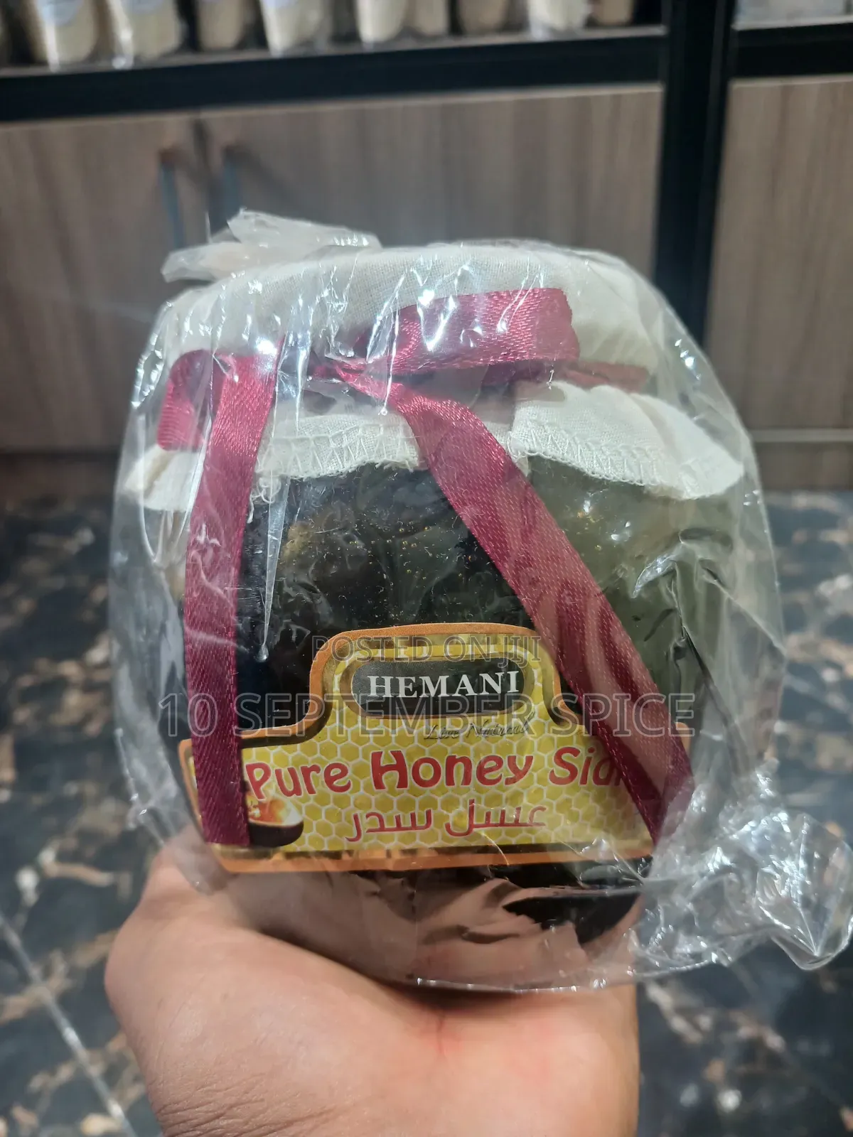 Hemani Pure Honey With Sidr