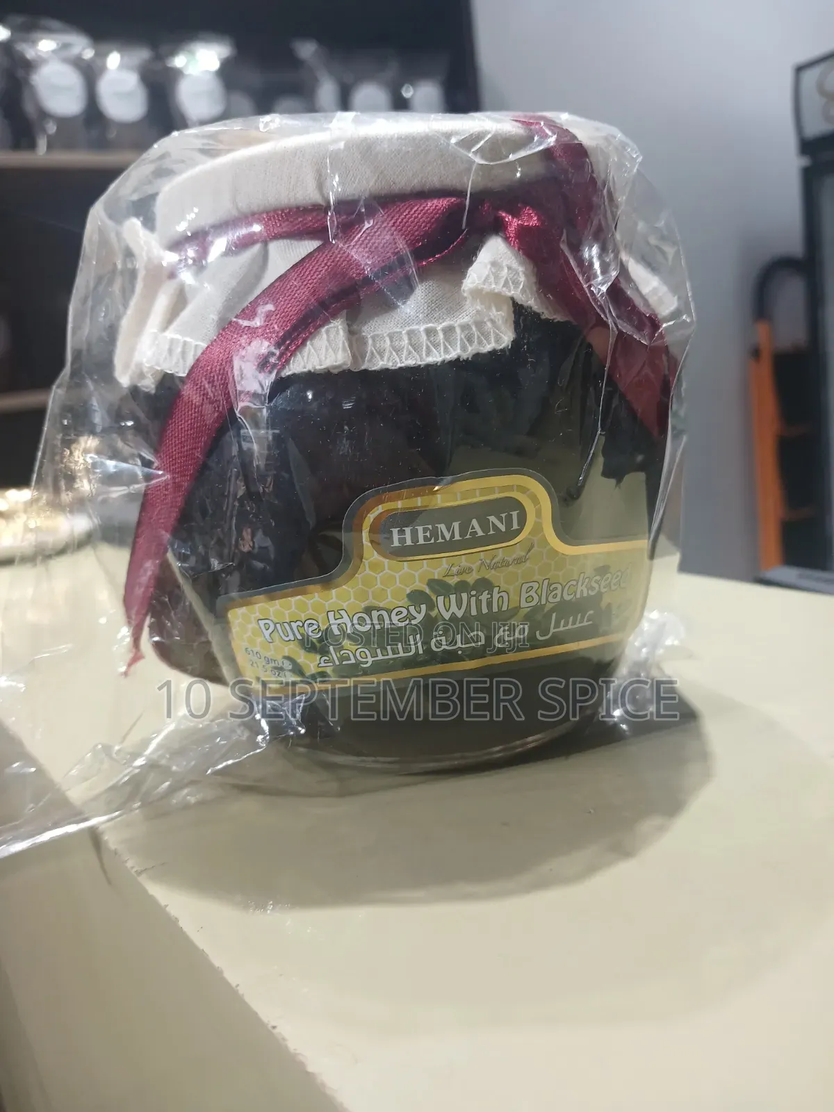 Hemani Pure Honey With Blackseed