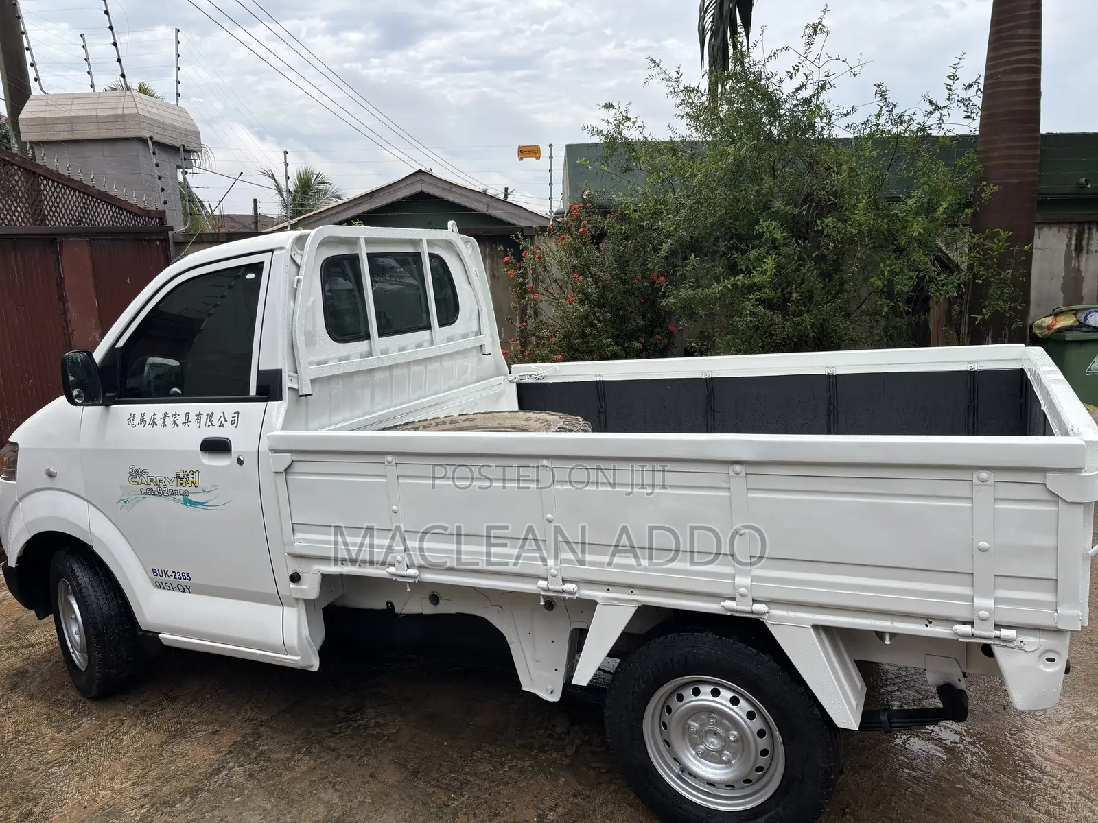Suzuki Super Carry