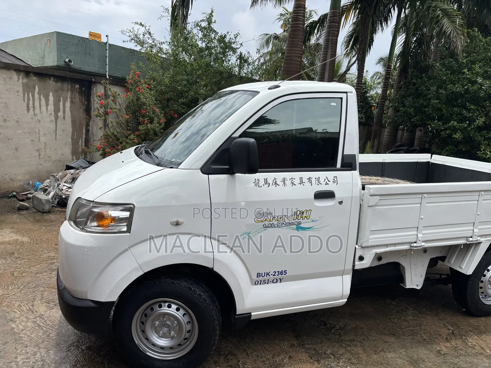 Suzuki Super Carry