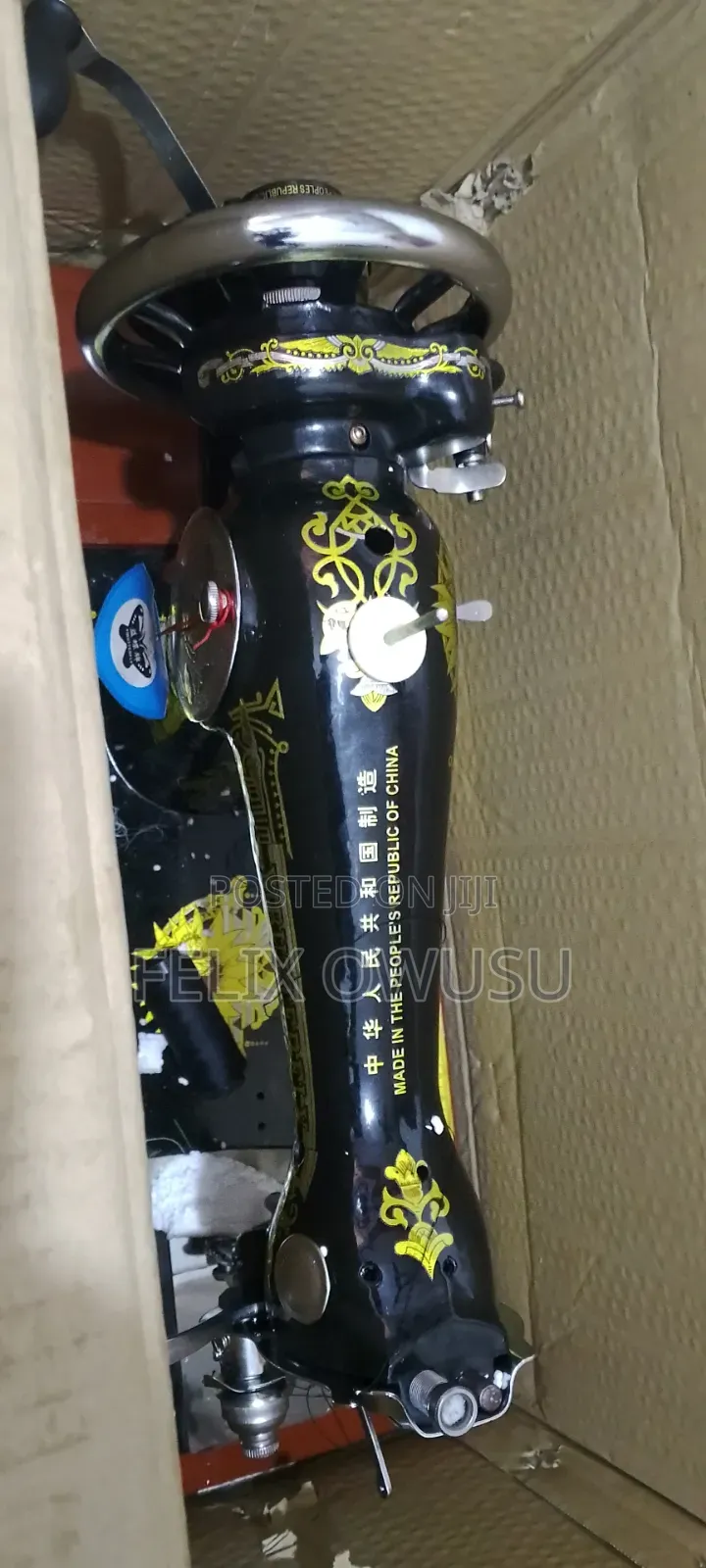 Sewing Machine