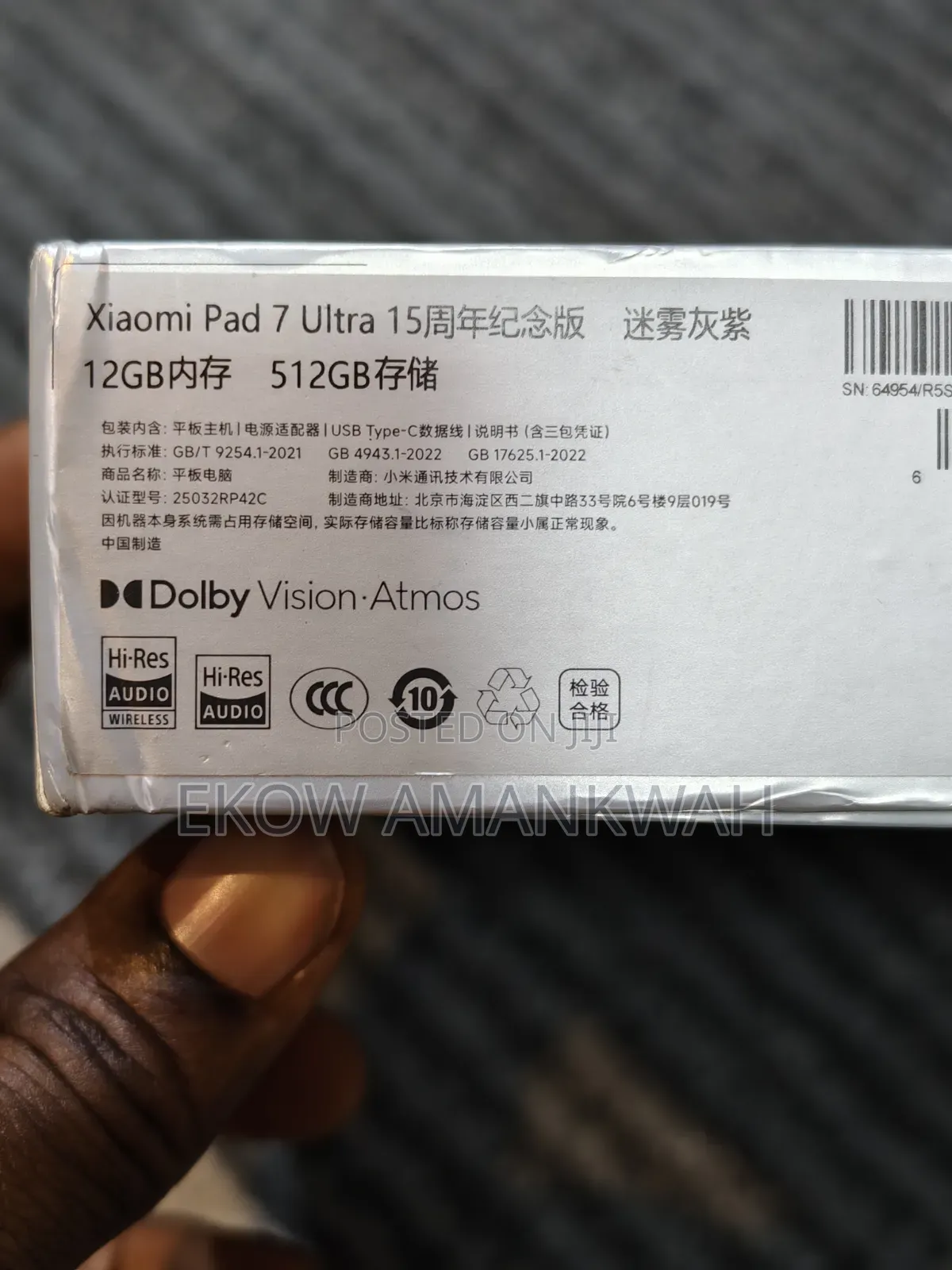 Xiaomi Pad 7 Pro 512 GB Blue